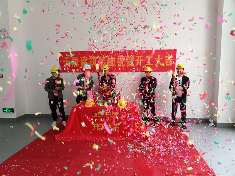 <a href=http://www.lwwtgwq.cn/gccf/ target=_blank class=infotextkey>合肥廠房裝修</a>