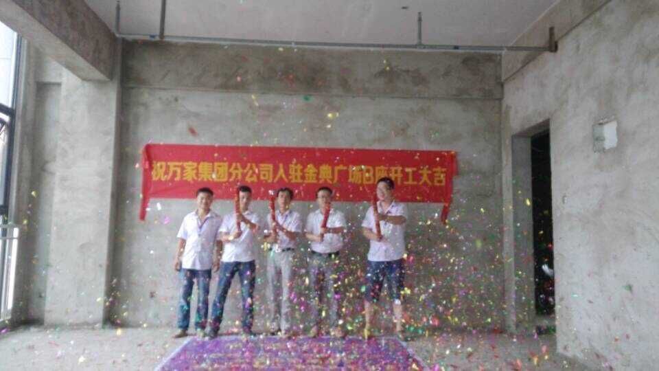<a href=http://www.lwwtgwq.cn/ target=_blank class=infotextkey>合肥辦公室裝修</a>