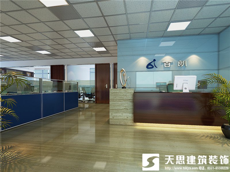 <a href=http://www.lwwtgwq.cn/ target=_blank class=infotextkey>合肥辦公室裝修</a>