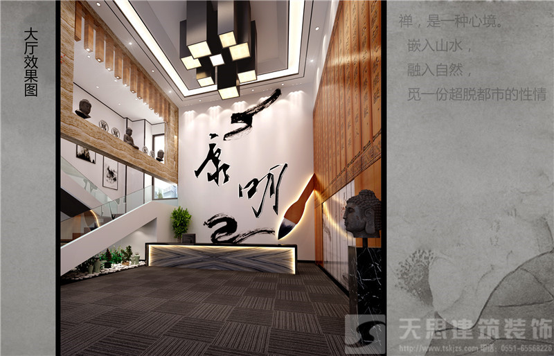 <a href=http://www.lwwtgwq.cn/ target=_blank class=infotextkey>合肥辦公室裝修</a>效果圖