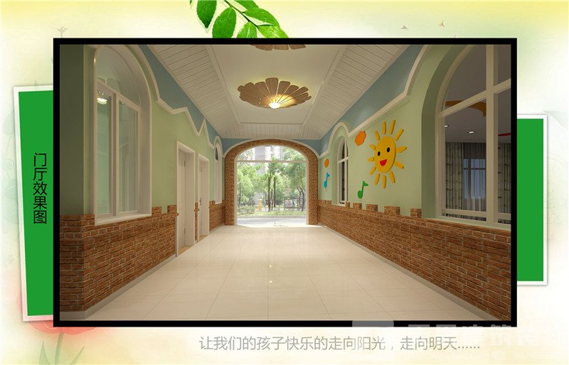 <a href=http://www.lwwtgwq.cn/youeryuan/ target=_blank class=infotextkey>合肥幼兒園設(shè)計(jì)</a>