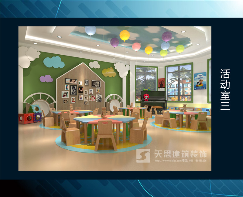 <a href=http://www.lwwtgwq.cn/youeryuan/ target=_blank class=infotextkey>合肥幼兒園裝修</a>