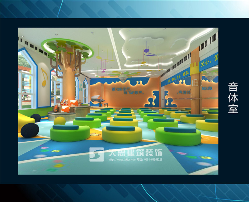 <a href=http://www.lwwtgwq.cn/youeryuan/ target=_blank class=infotextkey>合肥幼兒園裝修</a>