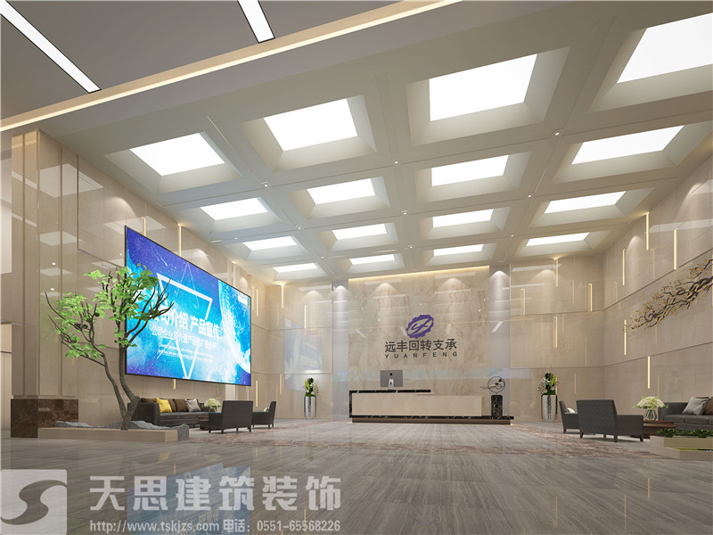<a href=http://www.lwwtgwq.cn/bangonganli/ target=_blank class=infotextkey>合肥辦公室設(shè)計</a>