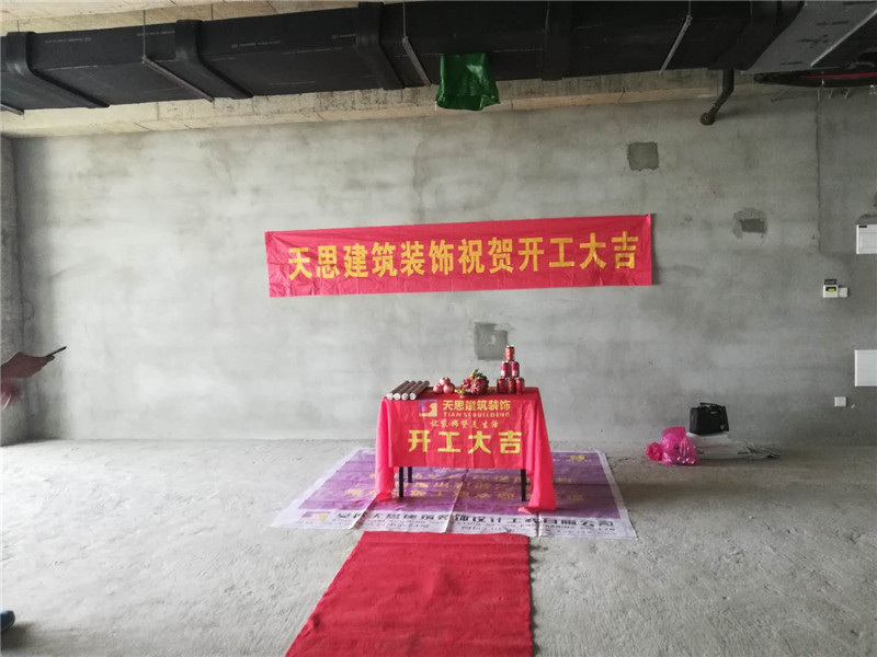 <a href=http://www.lwwtgwq.cn/ target=_blank class=infotextkey>合肥辦公室裝修</a>公司哪家好