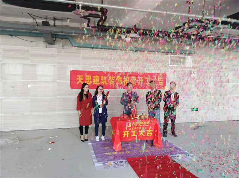 <a href=http://www.lwwtgwq.cn/ target=_blank class=infotextkey>合肥辦公室裝修</a>公司